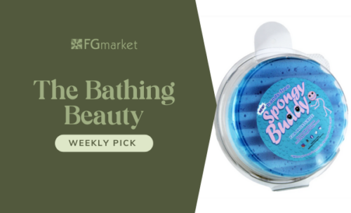 FGmarket's Weekly Pick: The Bathing Beauty